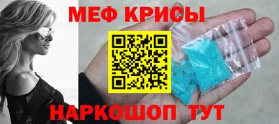 гашик Бийск