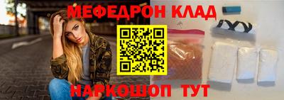 марихуана Беслан