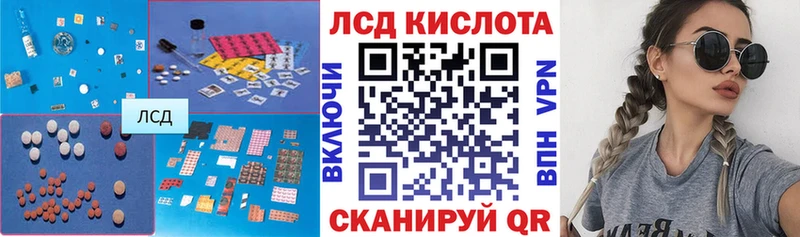 где купить наркоту  Калач-на-Дону  ЛСД экстази кислота 