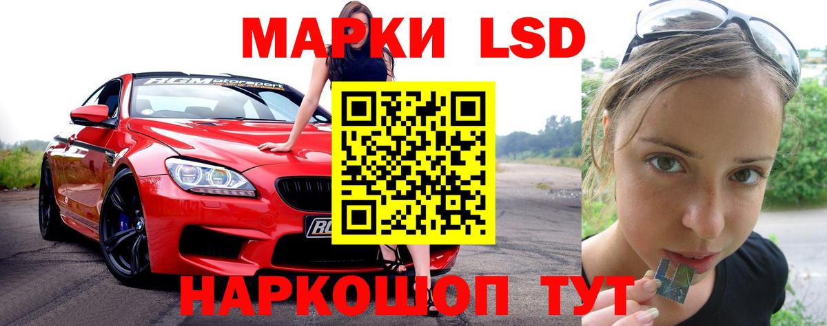 гидра сайт  Вход с VPN  LSD-25 экстази  Калач-на-Дону  LSD-25 экстази ecstasy 