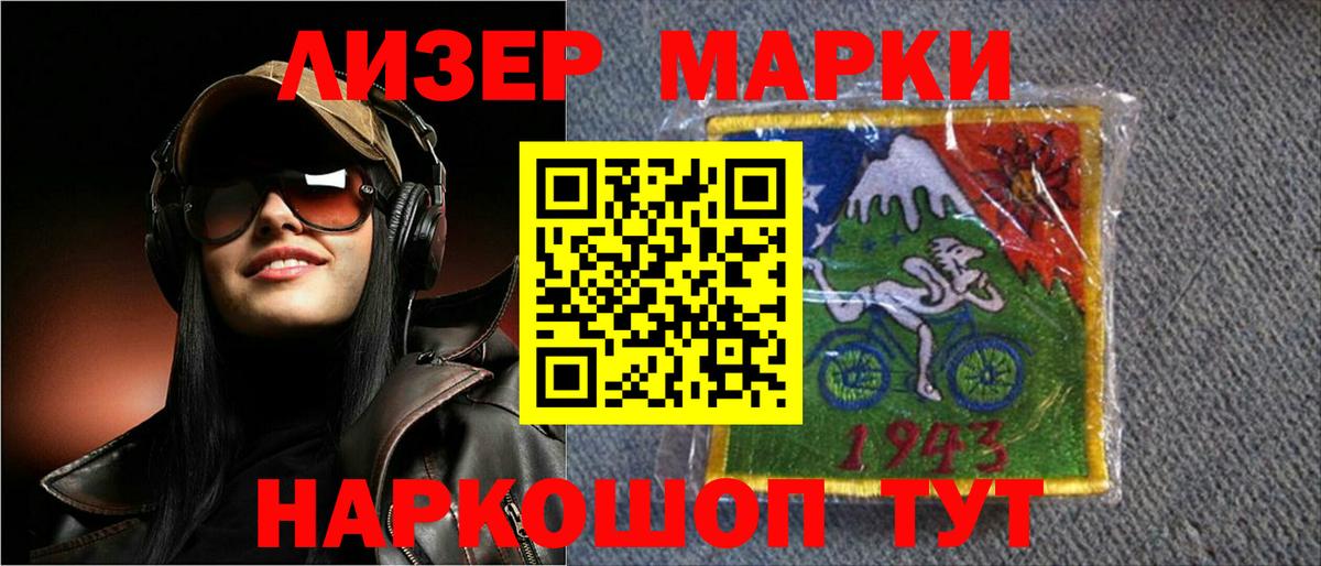 Лсд 25 экстази кислота  Калач-на-Дону  ЛСД экстази ecstasy 