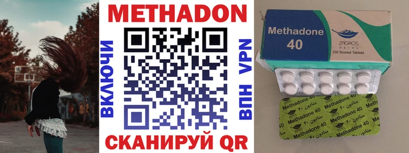продажа наркотиков  Калач-на-Дону  МЕТАДОН белоснежный 