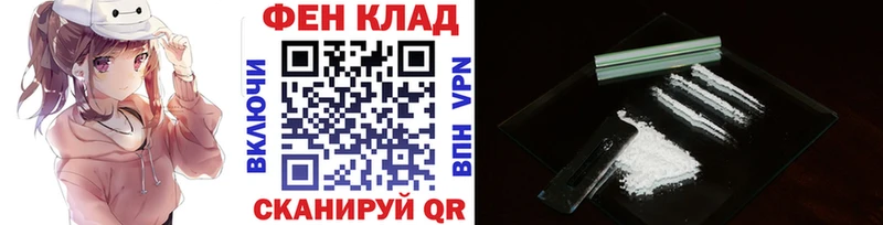 МЕТАМФЕТАМИН кристалл  Калач-на-Дону 