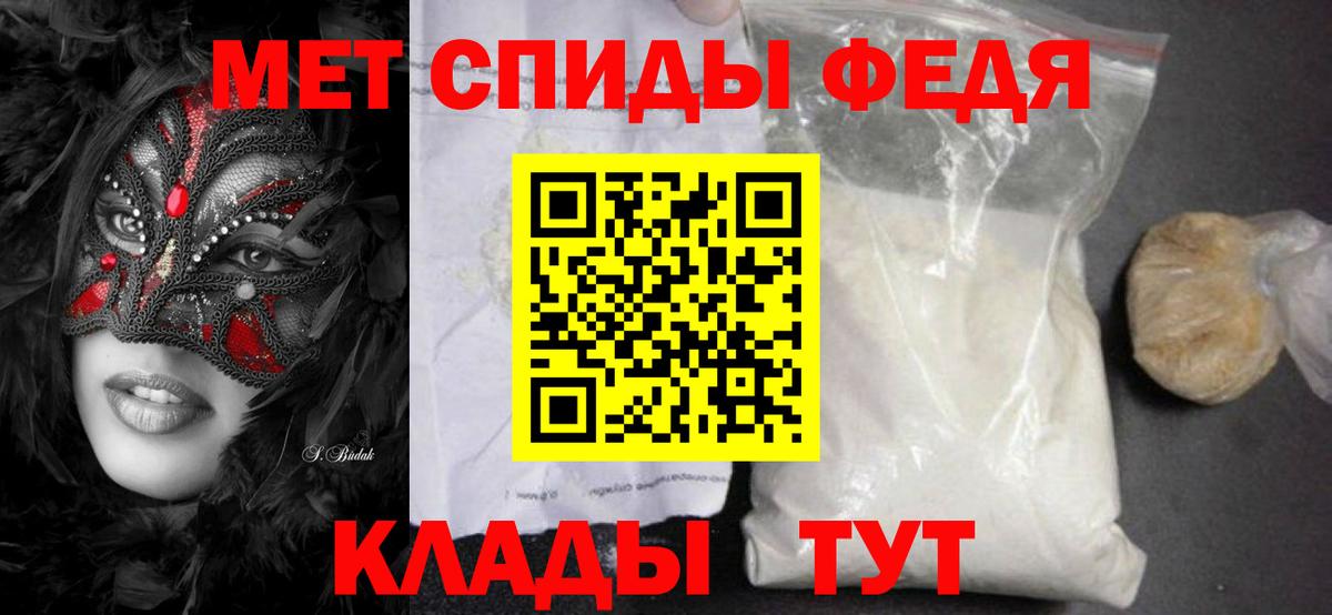 Первитин винт Калач-на-Дону