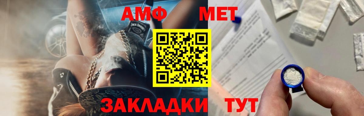КОКАИН  Меф МЯУ МЯУ кристаллы  Канабис  Alpha PVP СК кристаллы  Гашиш  Купить наркотики цена  МДМА  Калач-на-Дону  Вход с VPN  Экстази 