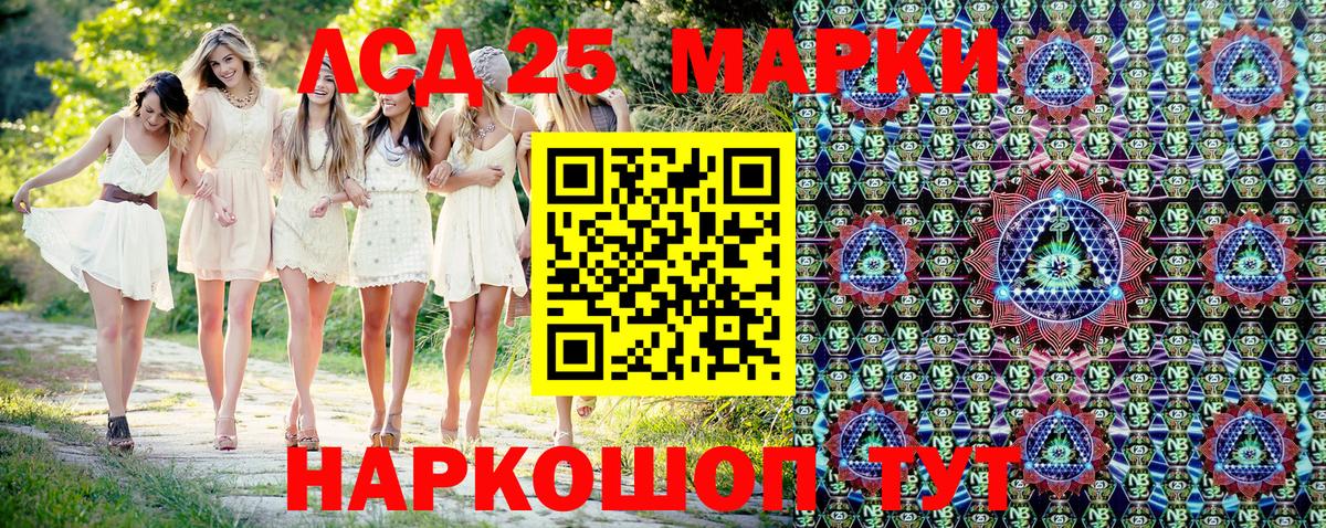 купить  цена  Марки NBOMe 1,8мг  Вход с VPN  Марки NBOMe  Калач-на-Дону  Марки NBOMe 1,8мг 