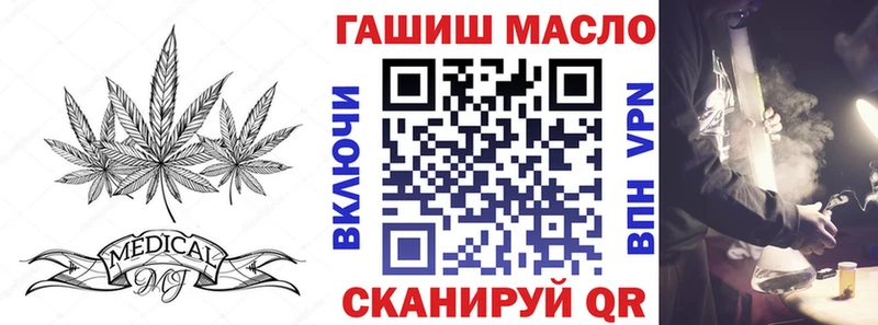 Дистиллят ТГК Wax  Калач-на-Дону 