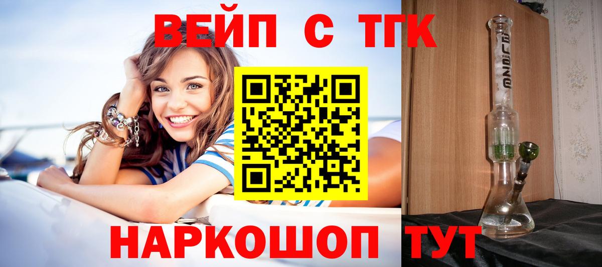 Дистиллят ТГК Wax Калач-на-Дону