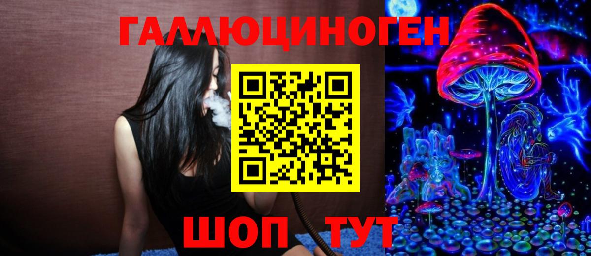 Галлюциногенные грибы мухоморы Калач-на-Дону