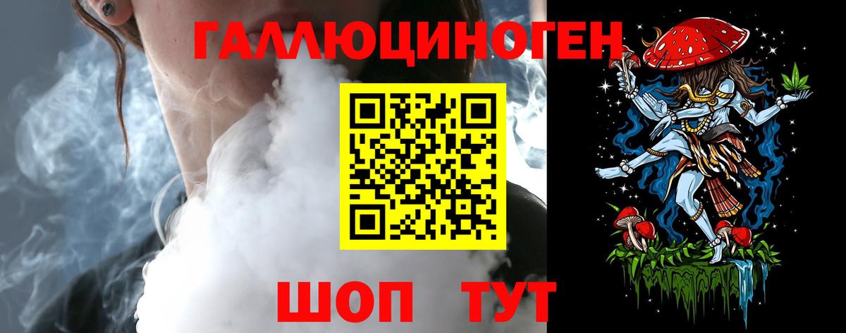 Псилоцибиновые грибы MAGIC MUSHROOMS Калач-на-Дону
