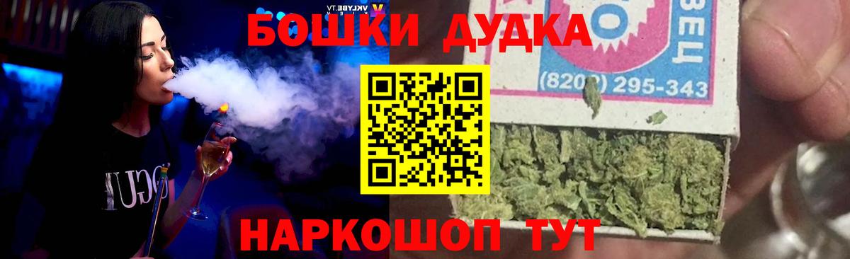 MDMA  Марихуана  Вход с VPN  Кокаин  Hash Oil  Калач-на-Дону  Мефедрон  АМФ  ГАШ 