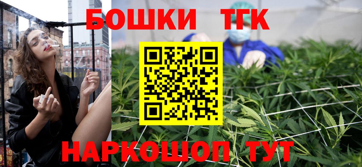 Конопля White Widow Калач-на-Дону